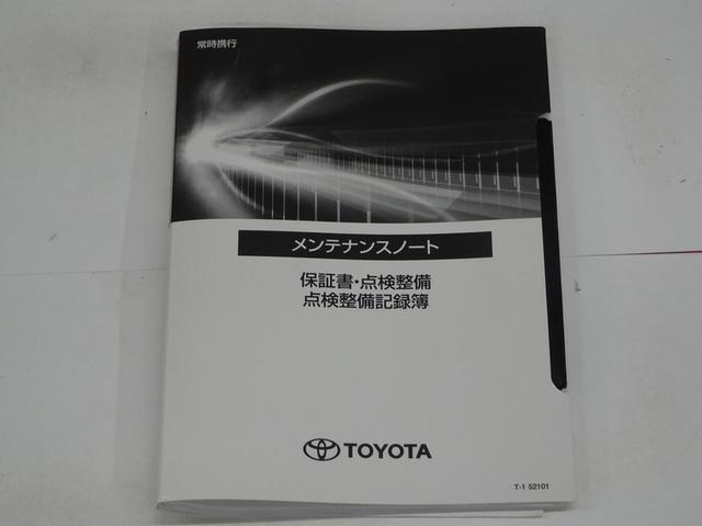 クラウンハイブリッド RSアドバンス 革シート フルセグ メモリーナビ DVD再生 ミュージックプレイヤー接続可 バックカメラ 衝突被害軽減システム ETC ドラレコ LEDヘッドランプ ワンオーナー 記録簿(40枚目)