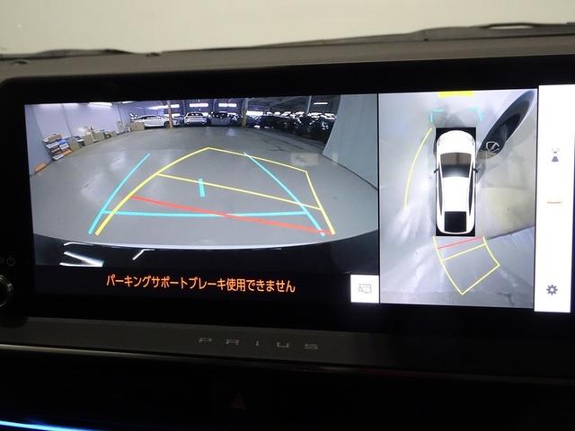 プリウス Ｚ　サンルーフ　フルセグ　メモリーナビ　ミュージックプレイヤー接続可　バックカメラ　衝突被害軽減システム　ＥＴＣ　ドラレコ　ＬＥＤヘッドランプ　ワンオーナー（11枚目）