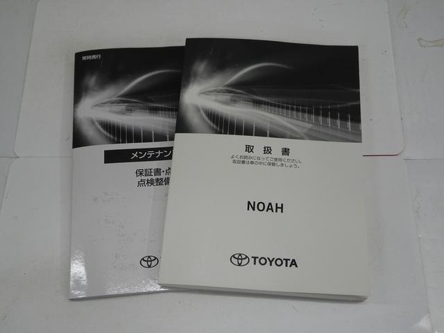 ノア Si ダブルバイビーII フルセグ メモリーナビ DVD再生 後席モニター 突被害軽減システム オートマチックハイビーム クルーズコントロール ETC ドラレコ スマートキー 両側電動スライド LEDヘッドランプ 純正アルミ(52枚目)