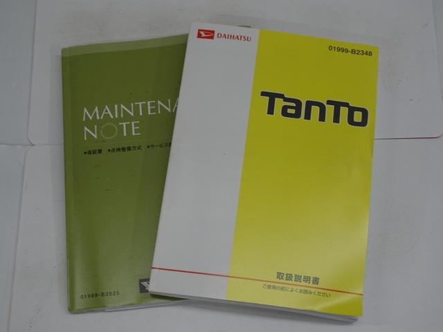タント カスタムX フルセグ メモリーナビ DVD再生 ミュージックプレイヤー接続可 後席モニター バックカメラ ETC 電動スライドドア LEDヘッドランプ ワンオーナー 記録簿 アイドリングストップ(40枚目)