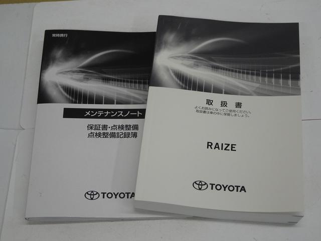 ライズ Ｇ　フルセグ　メモリーナビ　ＤＶＤ再生　バックカメラ　衝突被害軽減システム　ＥＴＣ　ドラレコ　ＬＥＤヘッドランプ　ワンオーナー　フルエアロ　記録簿　アイドリングストップ（40枚目）