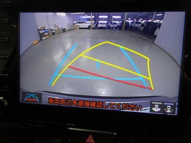 ヤリスクロス ハイブリッドＺ　フルセグ　メモリーナビ　ＤＶＤ再生　ミュージックプレイヤー接続可　バックカメラ　衝突被害軽減システム　ＥＴＣ　ＬＥＤヘッドランプ　ワンオーナー　記録簿（11枚目）