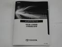 ＲＳアドバンスド　革シート　サンルーフ　４ＷＤ　ディスプレイオーディオ　フルセグ　メモリーナビ　ミュージックプレイヤー接続可　バックカメラ　衝突被害軽減システム　クルーズコントロール　ＥＴＣ　ドラレコ　純正アルミ（52枚目）
