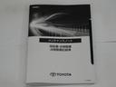 RSアドバンス 革シート フルセグ メモリーナビ DVD再生 ミュージックプレイヤー接続可 バックカメラ 衝突被害軽減システム ETC ドラレコ LEDヘッドランプ ワンオーナー 記録簿(40枚目)