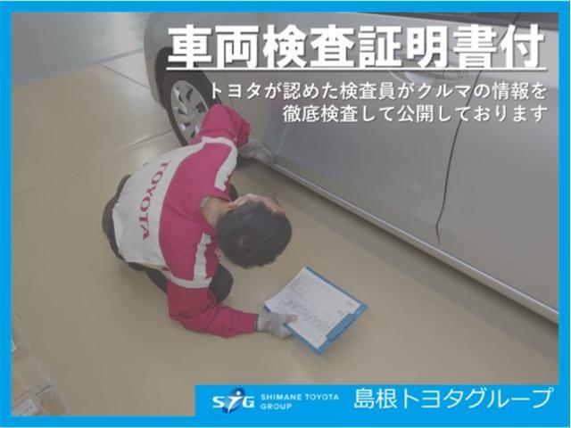 シエンタ Ｇ　トヨタ認定中古車　１年間保証付　ＣＤ再生　アイドリングストップ　衝突被害軽減システム　オートマチックハイビーム　プッシュスタート　スマートキー　オートエアコン　両側電動スライドドア　スペアタイヤ（59枚目）