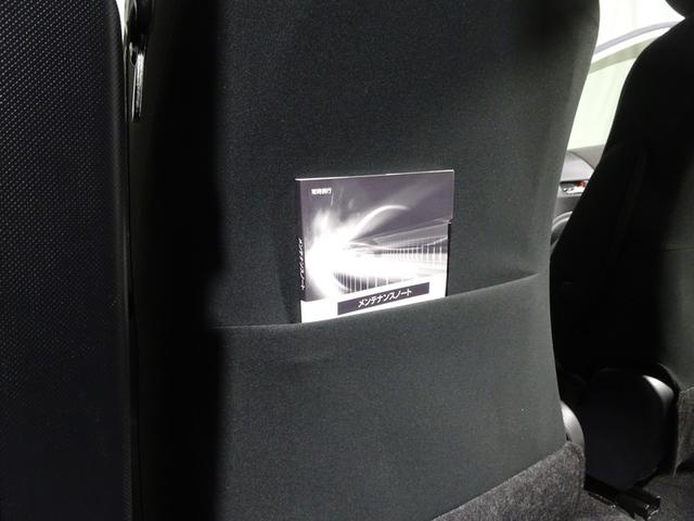 シエンタ Ｇ　セーフティーエディション　トヨタ認定中古車　一年間保証付　４ＷＤ　フルセグ　メモリーナビ　ＤＶＤ再生　バックカメラ　衝突被害軽減システム　オートマチックハイビーム　シートヒーター　両側電動スライドドア　ＬＥＤヘッドランプ（49枚目）