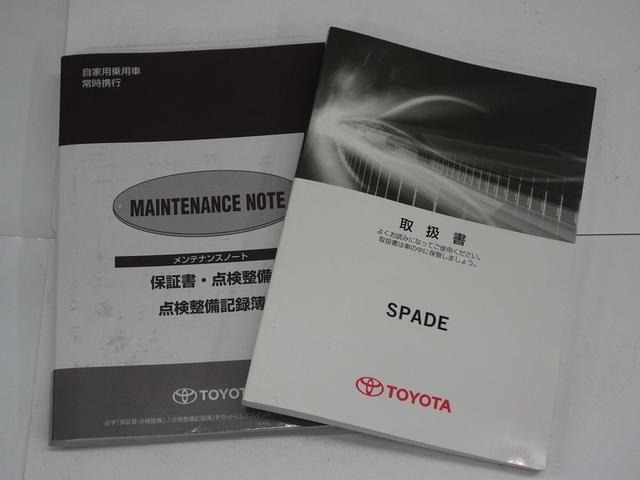 スペイド Ｆ　クイーン　フルセグ　メモリーナビ　ＤＶＤ再生　バックカメラ　ＥＴＣ　ドラレコ　電動スライドドア　ＨＩＤヘッドライト　ウオークスルー　ワンオーナー　アイドリングストップ（40枚目）