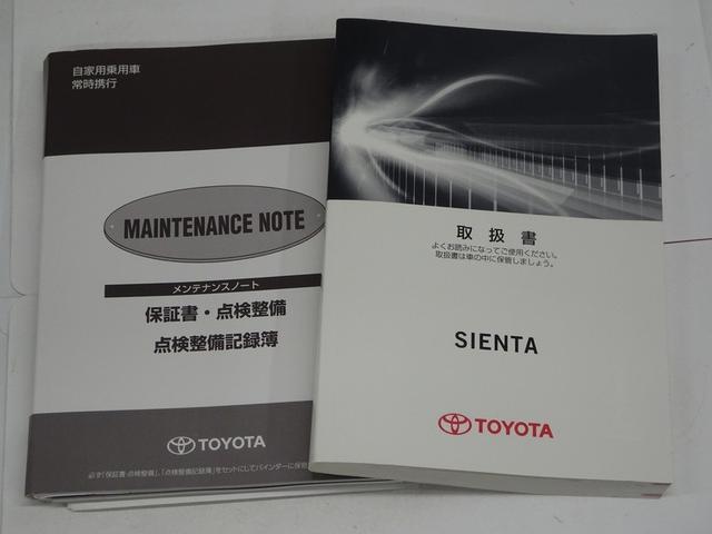 シエンタ Ｇ　フルセグ　メモリーナビ　ＤＶＤ再生　バックカメラ　ＥＴＣ　両側電動スライド　ウオークスルー　乗車定員７人　３列シート　アイドリングストップ（40枚目）