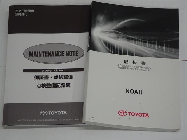 ノア Ｓｉ　４ＷＤ　フルセグ　メモリーナビ　ＤＶＤ再生　バックカメラ　衝突被害軽減システム　ＥＴＣ　電動スライドドア　ＬＥＤヘッドランプ　ウオークスルー　乗車定員７人　３列シート　ワンオーナー（40枚目）
