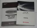Ｇ　フルセグ　メモリーナビ　ＤＶＤ再生　バックカメラ　ＥＴＣ　両側電動スライド　ウオークスルー　乗車定員７人　３列シート　アイドリングストップ（40枚目）