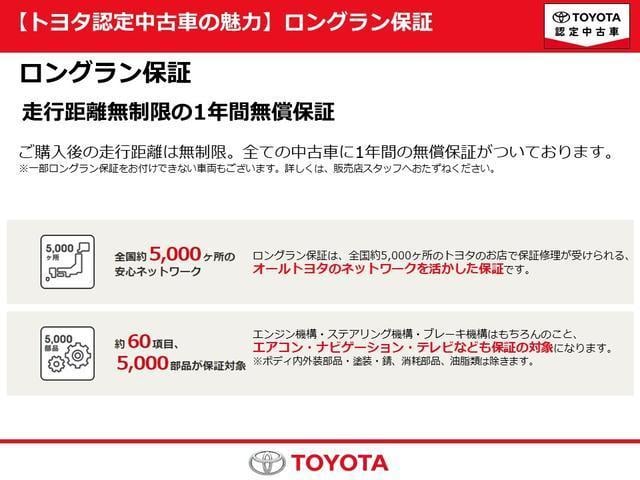 Ｓツーリングセレクション　トヨタ認定中古車　１年間保証付　フルセグ　メモリーナビ　ＤＶＤ再生　バックカメラ　衝突被害軽減システム　クルーズコントロール　ＥＴＣ　ドラレコ　ＬＥＤヘッドランプ　ワンオーナー　フルエアロ　社外アルミ(68枚目)