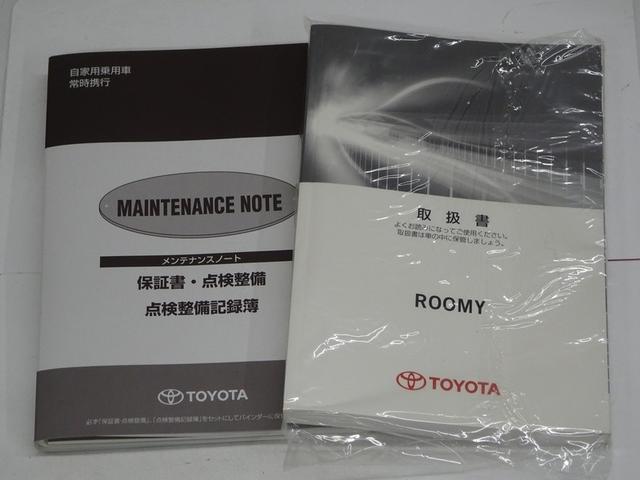 ルーミー Ｘ　Ｓ　トヨタ認定中古車　一年間保証付　ワンセグ　メモリーナビ　ミュージックプレイヤー接続可　バックカメラ　アイドリングストップ　衝突被害軽減システム　プッシュスタート　スマートキー　片側パワースライドドア（51枚目）