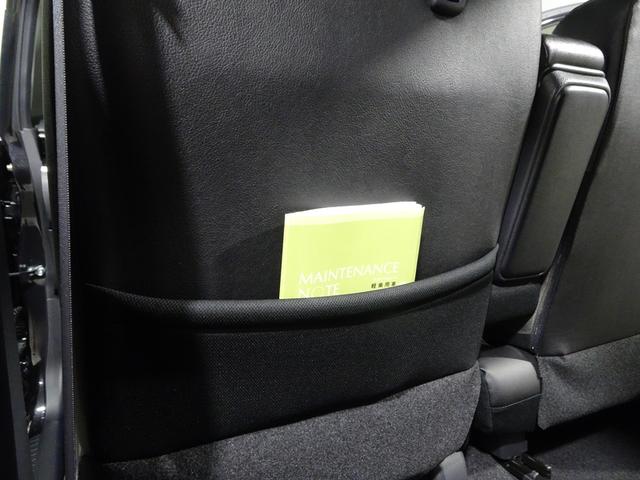 雑誌など収納しやすいシートバックポケット。