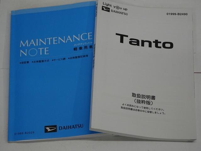 タント カスタムＸセレクション　フルセグ　メモリーナビ　ＤＶＤ再生　ミュージックプレイヤー接続可　バックカメラ　衝突被害軽減システム　ドラレコ　両側電動スライド　ＬＥＤヘッドランプ　ワンオーナー　アイドリングストップ（40枚目）