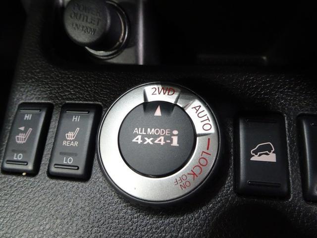 エクストレイル ２０Ｘｔｔ　４ＷＤ　フルセグ　メモリーナビ　ＤＶＤ再生　ミュージックプレイヤー接続可　バックカメラ　クルーズコントロール　ＥＴＣ　スマートキー　シートヒーター　ＨＩＤヘッドライト　純正アルミ　合皮シート（26枚目）