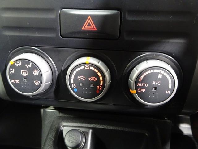 エクストレイル ２０Ｘｔｔ　４ＷＤ　フルセグ　メモリーナビ　ＤＶＤ再生　ミュージックプレイヤー接続可　バックカメラ　クルーズコントロール　ＥＴＣ　スマートキー　シートヒーター　ＨＩＤヘッドライト　純正アルミ　合皮シート（28枚目）