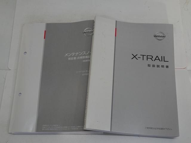 エクストレイル ２０Ｘｔｔ　４ＷＤ　フルセグ　メモリーナビ　ＤＶＤ再生　ミュージックプレイヤー接続可　バックカメラ　クルーズコントロール　ＥＴＣ　スマートキー　シートヒーター　ＨＩＤヘッドライト　純正アルミ　合皮シート（46枚目）