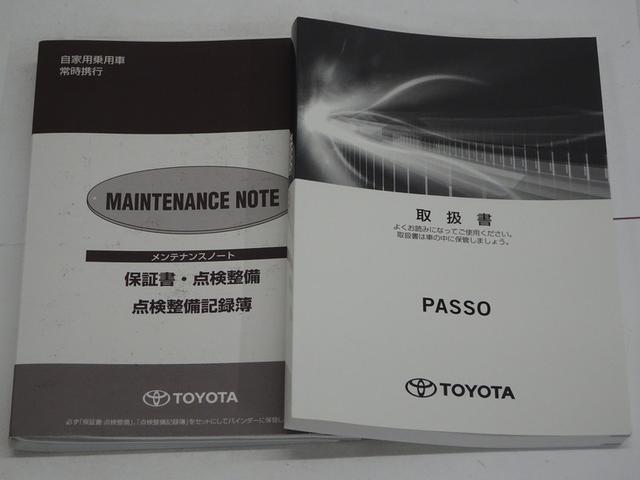 パッソ X LパッケージS 4WD フルセグ メモリーナビ DVD再生 衝突被害軽減システム ETC アイドリングストップ(40枚目)