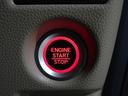 プッシュスタートシステムです。キーをバッグやポケットに入れたままで、ブレーキを踏んでボタンを押せばエンジン始動できます。