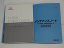 随時掲載情報を更新しておりますが、売約済や在庫店舗変更等もございます。最新の在庫状況は「お電話」にてご確認の上、ご検討ご来店をお願い致します。