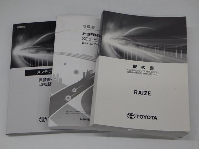 ライズ Ｇ　トヨタ認定中古車　１年間保証付　ワンセグ　メモリーナビ　ミュージックプレイヤー接続可　バックカメラ　衝突被害軽減システム　コーナーセンサー　オートハイビーム　ドラレコ　ＬＥＤヘッドランプ　純正アルミ（52枚目）