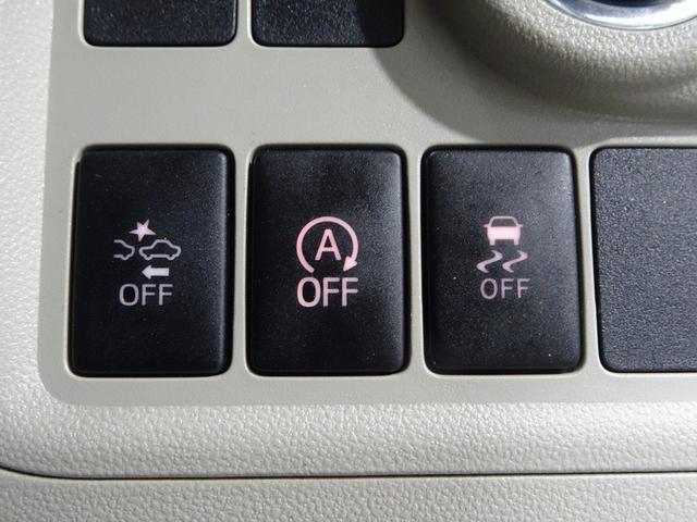 パッソ Ｘ　ＬパッケージＳ　トヨタ認定中古車　一年間保証付　ワンセグ　メモリーナビ　ミュージックプレイヤー接続可　バックカメラ　衝突被害軽減システム　ドラレコ　プッシュスタート　スマートキー　ＬＥＤヘッドランプ　ベンチシート（32枚目）