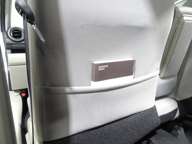 パッソ Ｘ　ＬパッケージＳ　トヨタ認定中古車　一年間保証付　ワンセグ　メモリーナビ　ミュージックプレイヤー接続可　バックカメラ　衝突被害軽減システム　ドラレコ　プッシュスタート　スマートキー　ＬＥＤヘッドランプ　ベンチシート（46枚目）