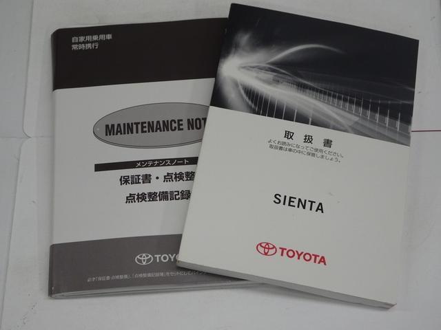 シエンタ ハイブリッドＧ　トヨタ認定中古車　一年間保証付　フルセグ　メモリーナビ　ＤＶＤ再生　バックカメラ　衝突被害軽減システム　オートマチックハイビーム　ドラレコ　スマートキー　オートエアコン　両側電動スライド　社外アルミ（52枚目）