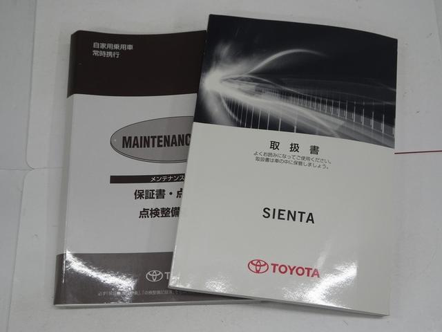 シエンタ Ｇ　フルセグ　メモリーナビ　ＤＶＤ再生　バックカメラ　衝突被害軽減システム　ＥＴＣ　ドラレコ　両側電動スライド　ウオークスルー　乗車定員７人　３列シート　アイドリングストップ（40枚目）