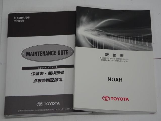 �戵�������A�����e�i���X�m�[�g�����Ă���܂��B