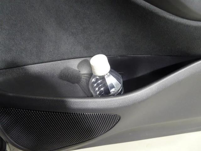 ヤリス G 4WD フルセグ メモリーナビ ミュージックプレイヤー接続可 バックカメラ 衝突被害軽減システム ETC LEDヘッドランプ ワンオーナー(36枚目)