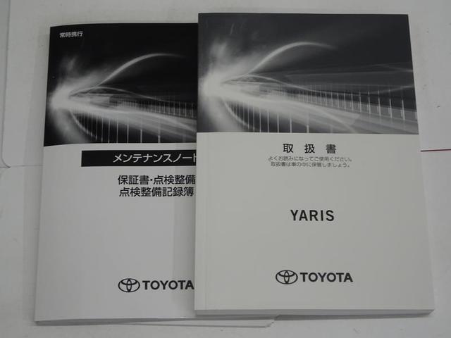 ヤリス G 4WD フルセグ メモリーナビ ミュージックプレイヤー接続可 バックカメラ 衝突被害軽減システム ETC LEDヘッドランプ ワンオーナー(40枚目)