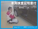 ハイブリッドＧ　トヨタ認定中古車　１年間保証付　ワンセグ　メモリーナビ　ミュージックプレイヤー接続可　バックカメラ　衝突被害軽減システム　クルーズコントロール　ＥＴＣ　ドラレコ　ＬＥＤヘッドランプ　純正アルミ（61枚目）