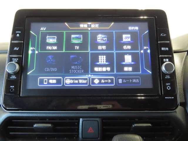 eKクロススペース G プレミアム メモリーナビ・マイパイロット クルコン サイドエアバッグ フルセグ 衝突被害軽減ブレーキ メモリーナビ 両側電動スライドドア スマートキー LEDヘッドライト シートヒーター(13枚目)