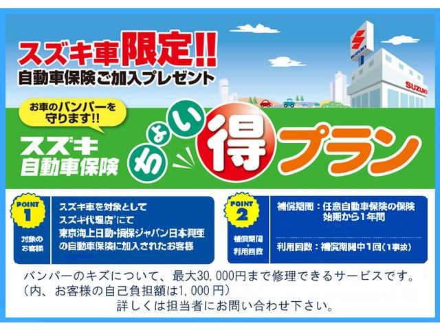 FA 禁煙車 横滑防止装置 新車保証継承 リモコンキー(65枚目)
