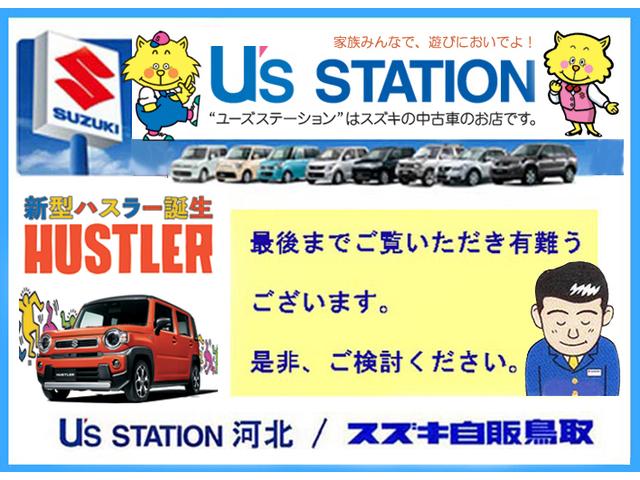 FA 禁煙車 横滑防止装置 新車保証継承 リモコンキー(70枚目)