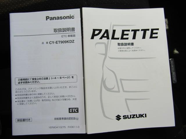 SW リミテッドII 3型 4WD ETC(46枚目)
