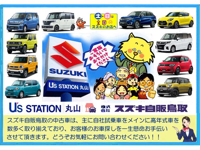 キャリイトラック ＫＣ農繁　３型　　４ＷＤ　５ＭＴ　デフロック　スズキ認定中古車　車両状態評価書付き　ＫＣ農繁　３型　　４ＷＤ　５ＭＴ　デフロック　記録簿　ワンオーナー　パワーステアリング　ＡＢＳ　衝突被害軽減システム　運転席エアバッグ　助手席エアバッグ（2枚目）