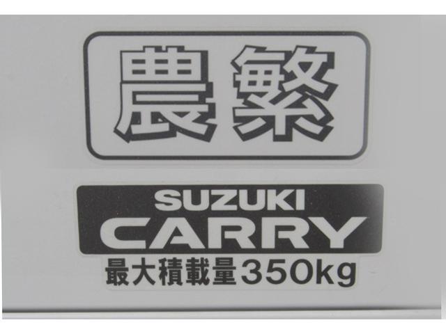 キャリイトラック ＫＣ農繁　３型　　４ＷＤ　５ＭＴ　デフロック　スズキ認定中古車　車両状態評価書付き　ＫＣ農繁　３型　　４ＷＤ　５ＭＴ　デフロック　記録簿　ワンオーナー　パワーステアリング　ＡＢＳ　衝突被害軽減システム　運転席エアバッグ　助手席エアバッグ（50枚目）