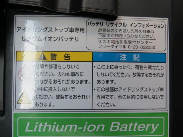 スペーシア Ｘ　ＭＫ４２Ｓ　２型　　　ＣＤ　衝突被害軽減ブレーキ（58枚目）