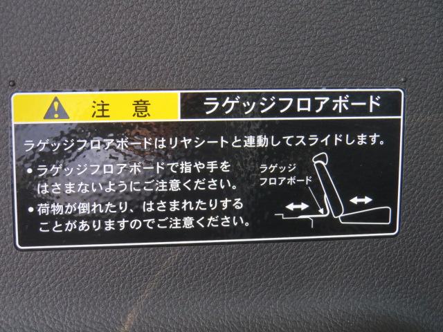 ハスラー ＨＹＢＲＩＤ　Ｘ　２型　ＡＣＣ　衝突被害軽減ブレーキ（44枚目）