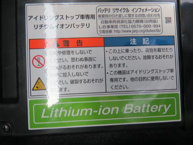 ハスラー ＨＹＢＲＩＤ　Ｘ　２型　ＡＣＣ　衝突被害軽減ブレーキ（71枚目）