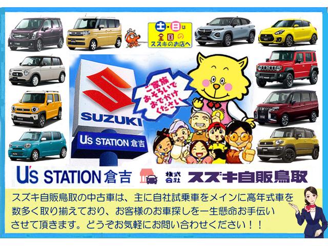 ワゴンＲ ＦＡ　２型　４ＷＤ　ＣＤ・ラジオ　衝突被害軽減ブレーキ　スズキ認定中古車　シートヒーター　前方ドラレコ（3枚目）