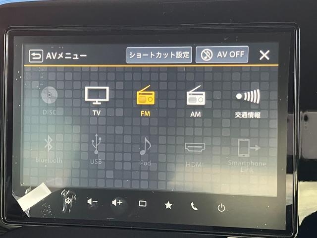 ワゴンＲスマイル ＨＹＢＲＩＤ　Ｘ　３型　４ＷＤ　全方位カメラナビ　試乗車ＵＰ　スズキ認定中古車　衝突被害軽減ブレーキ　スズキコネクト　スマホ連携（ａｐｐｌｅ　ｃａｒ　ｐｌａｙ、ａｎｄｒｏｉｄ　ａｕｔｏ）　Ｂｌｕｅｔｏｏｔｈ接続　電動パーキングブレーキ　シートヒーター（13枚目）