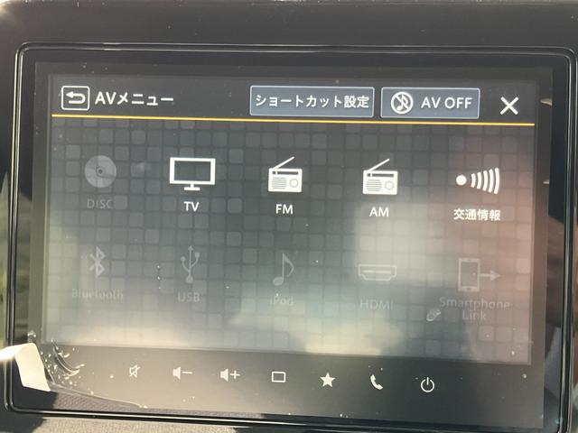 ワゴンＲスマイル ＨＹＢＲＩＤ　Ｘ　３型　４ＷＤ　全方位カメラナビ　試乗車ＵＰ　スズキ認定中古車　衝突被害軽減ブレーキ　後退時ブレーキサポート　スマホ連携（ａｐｐｌｅ　ｃａｒ　ｐｌａｙ、ａｎｄｒｏｉｄ　ａｕｔｏ）　Ｂｌｕｅｔｏｏｔｈ接続　シートヒーター　電動パーキングブレーキ（11枚目）