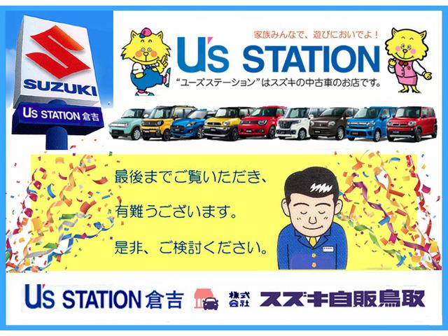 ワゴンＲスマイル ＨＹＢＲＩＤ　Ｘ　３型　４ＷＤ　全方位カメラナビ　試乗車ＵＰ　スズキ認定中古車　衝突被害軽減ブレーキ　後退時ブレーキサポート　スマホ連携（ａｐｐｌｅ　ｃａｒ　ｐｌａｙ、ａｎｄｒｏｉｄ　ａｕｔｏ）　Ｂｌｕｅｔｏｏｔｈ接続　シートヒーター　電動パーキングブレーキ（80枚目）