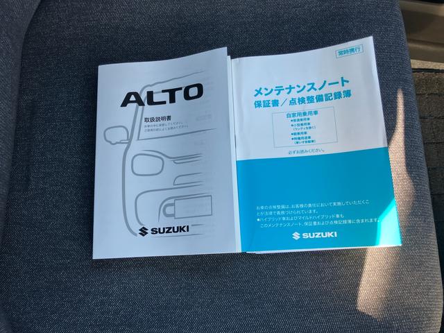 アルト L 2型 衝突被害軽減ブレーキ オートライト スズキ認定中古車(49枚目)