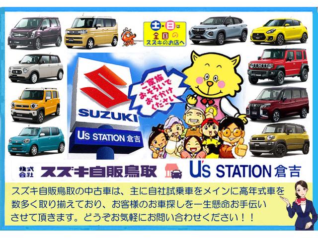 ハスラー HYBRID X 3型 ACC 全方位ナビ 衝突被害軽減B(3枚目)