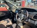 セレナ 2.0 ハイウェイスター Vセレクション 純正ナビ 後席モニター 全周囲カメラ 中古車画像_4