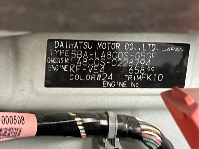 ムーヴキャンバス Ｘブラックアクセントリミテッド　ＳＡＩＩＩ　ナビ・Ｂｌｕｅｔｏｏｔｈ対応・ＤＶＤ再生・全方位モニター・両側電動スライドドア・スマートアシスト３・オートマチックハイビーム・ＥＴＣ・ブラックインテリア専用装備（23枚目）